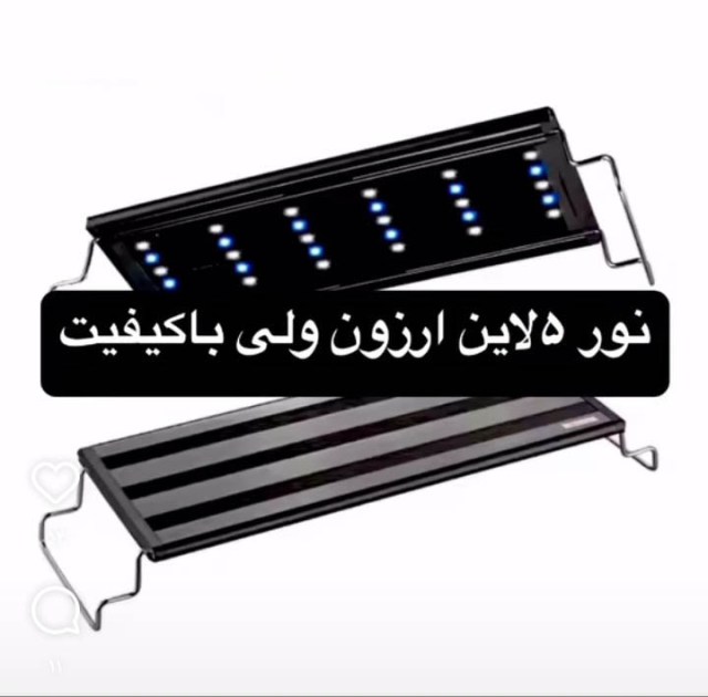 persianaquq new products (1)